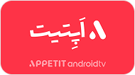 اپلیکیشن اپتیت