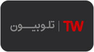 اپلیکیشن تلوبیون