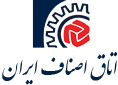 اتلق اصناف