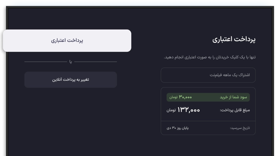 netbox bnpl