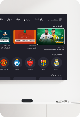 netbox entertaiment