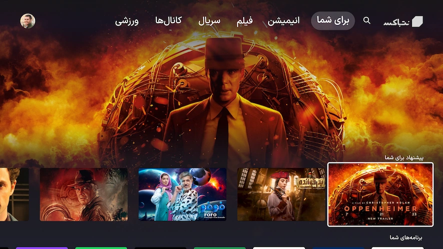 Netbox Prestige Edition Features