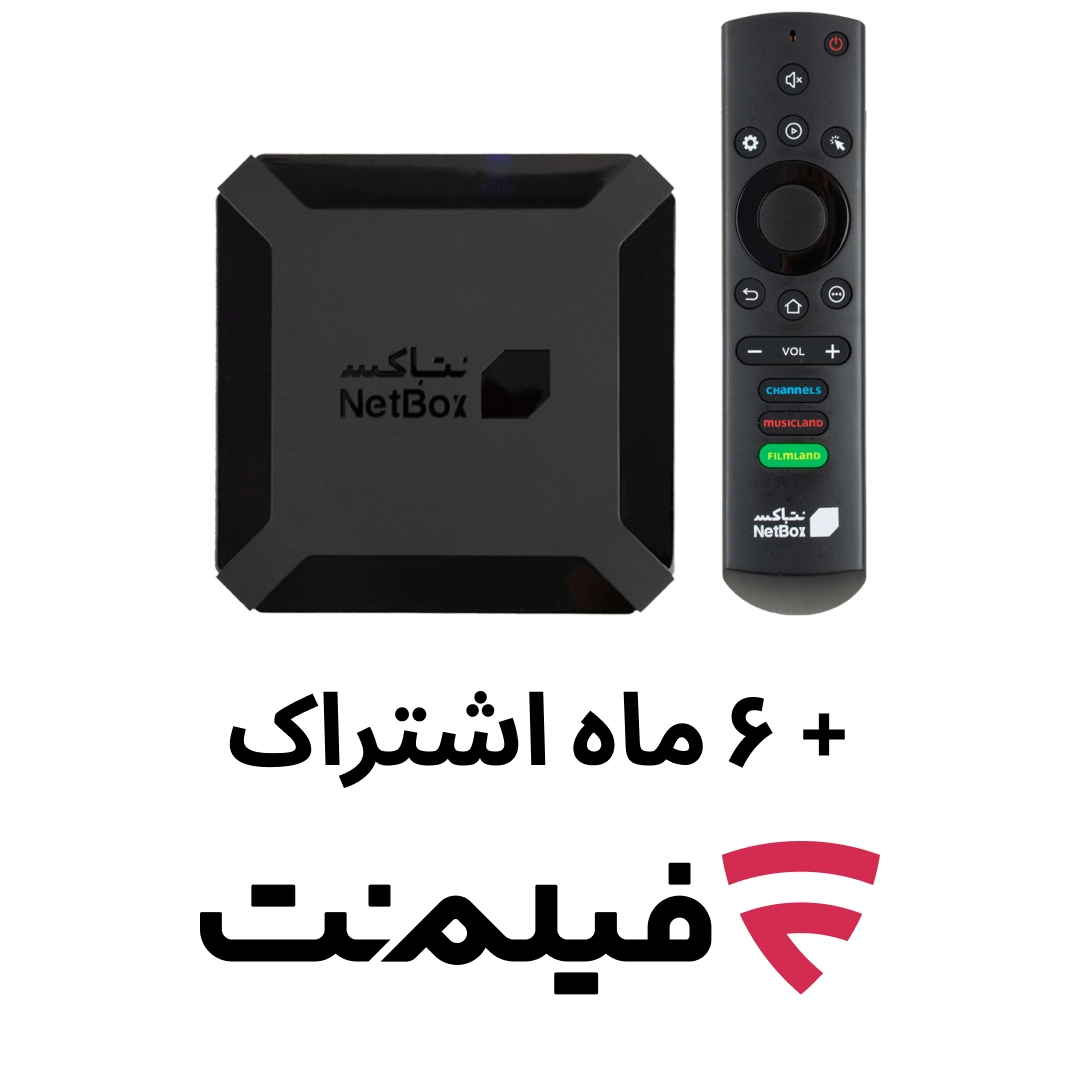 اندروید باکس نت باکس مدل پرایم + 6 ماه اشتراک فیلمنت